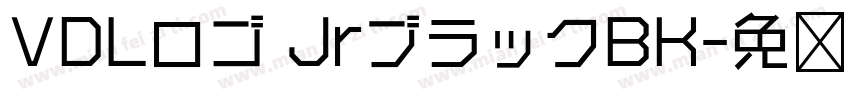 VDLロゴ JrブラックBK字体转换